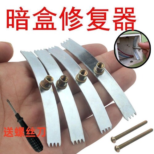 开关插座面板螺丝加长螺丝4cm 5cm 6cm 8cm
