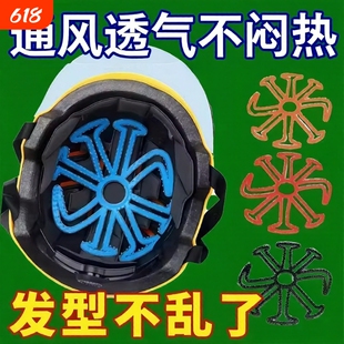 电动摩托车骑行头盔内衬垫不压头发神器通风透气防异味通用透气垫