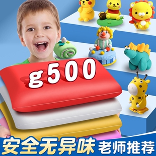 超轻粘土大包白色橡皮泥彩泥黏土儿童幼儿园小学生专用12色袋装