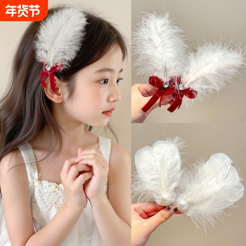 儿童发夹小女孩羽毛侧边夹宝宝发卡高级感蝴蝶结bb夹头饰不伤发,童装/婴儿装/亲子装,发饰,淘宝优惠券,粉丝福利购,淘宝优惠卷