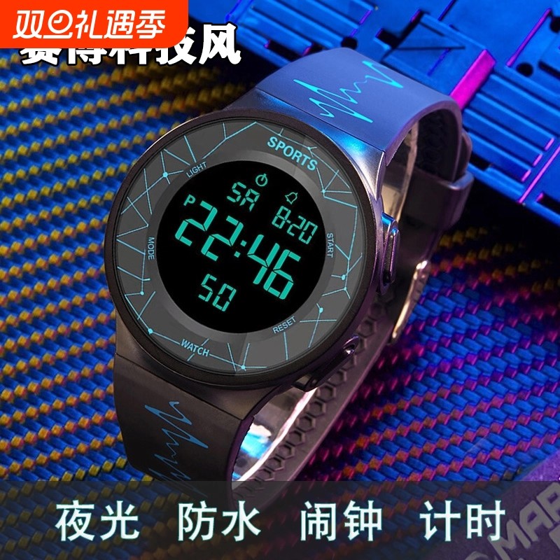 电子手表2025新款持久续航防水