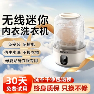 洗衣机洗袜子机神器全自动小型双桶清洁涡轮 洗衣杯迷你内衣内裤