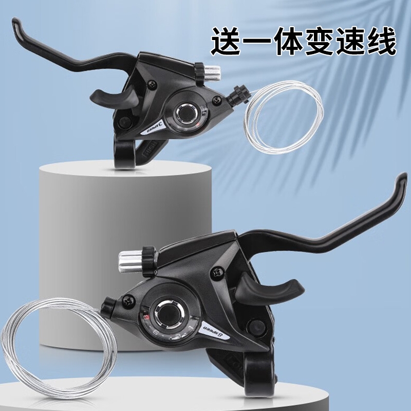 山地自行车变速指拨器2124速指拨调速闸把手配件全套刹车手把换挡