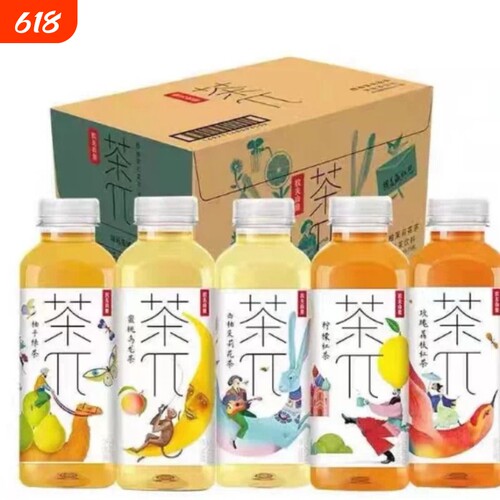 农夫山泉茶兀茶π500ML/900MLl茶饮料茶派蜜桃乌龙柠檬红茶茉莉花