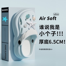 小码洞洞鞋女款夏季外穿厚底34沙滩防滑防臭增高踩屎感35凉拖鞋女