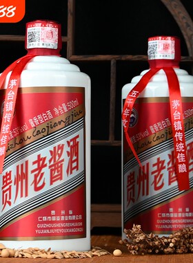 贵州老酱酒纯粮白酒整箱酱香型53度原浆厂家直销茅台镇私人酿造