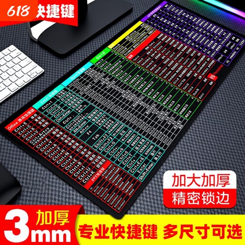 超大号鼠标垫办公电脑键盘垫