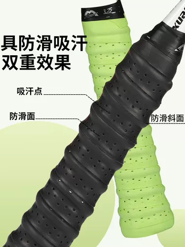 Теннисная дышащая ракетка для бадминтона, рогатка, нескользящая ручка, ремень