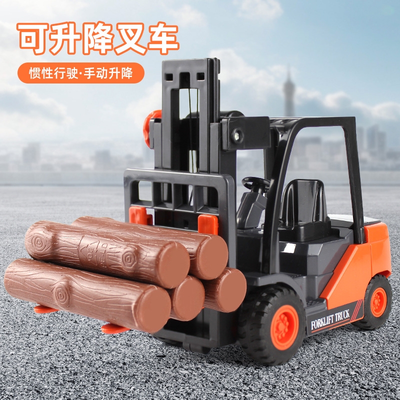 超大号叉车玩具小汽车货车耐摔儿童宝宝插车可升降工程车模型男孩