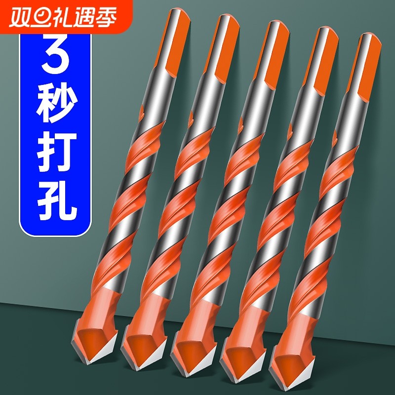 瓷砖打孔钻头高硬度合金钨钢混凝土水泥墙玻璃陶瓷三角霸王手电钻
