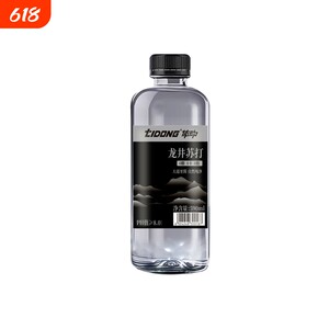 体动茉莉苏打水软苏打590ml*15瓶
