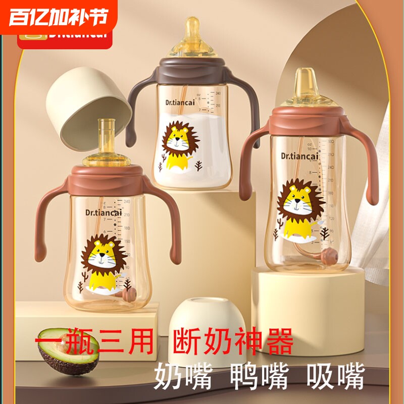 婴儿宝宝奶瓶带重力球吸管防漏直饮防摔吸管杯奶嘴大容量鸭嘴耐摔