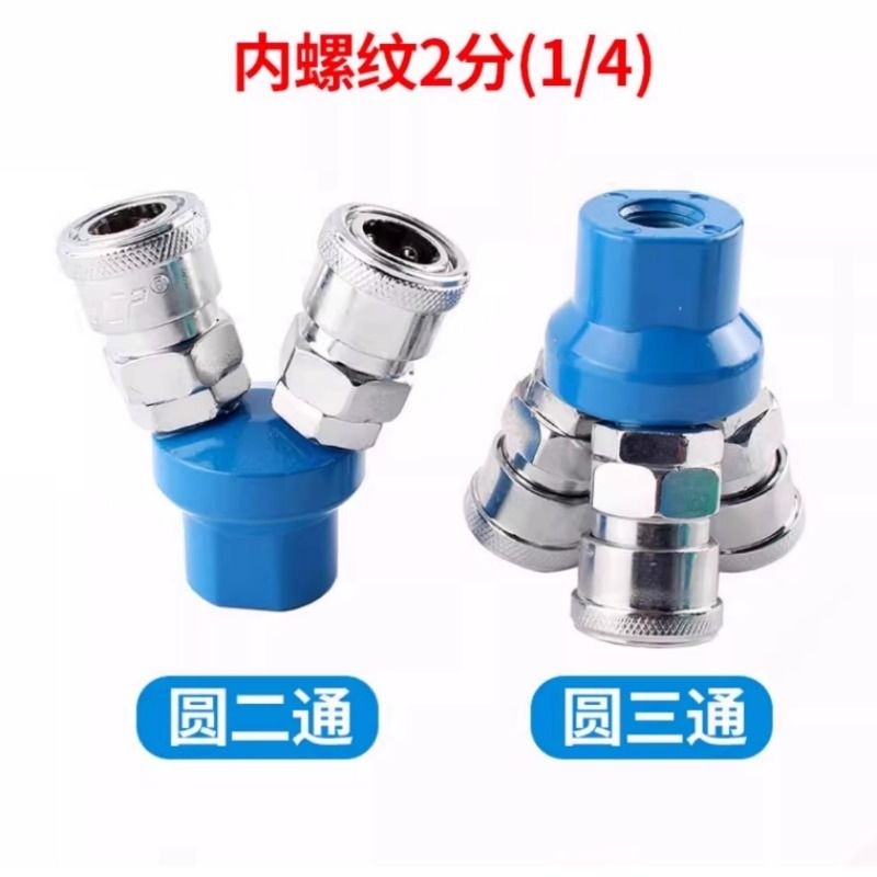 c式气动快速接头 SMV圆二通 SMY圆三通快插接头气泵空压机接头,标准件/零部件/工业耗材,气动接头,淘宝优惠券,粉丝福利购,淘宝优惠卷