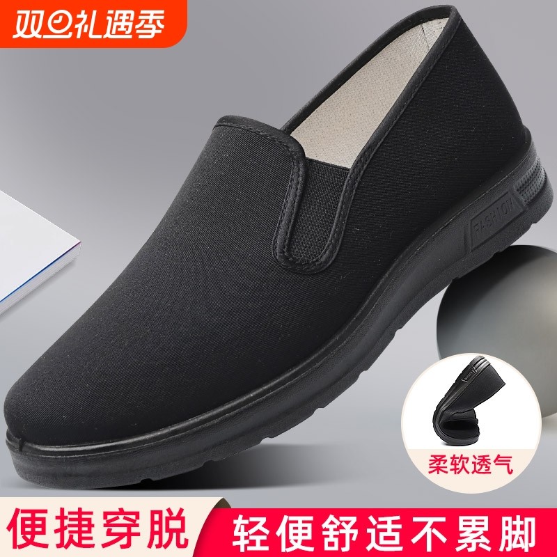 老北京布鞋男中老年一脚蹬老人爸爸鞋休闲软底工作鞋不累脚轻便