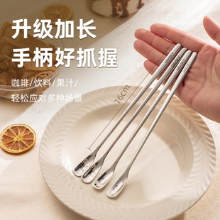 卡通咖啡勺食品级316不锈钢长柄冰勺酒吧勺搅拌勺调料汤匙蜂蜜勺
