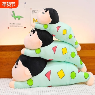 圣诞蜡笔小新玩偶睡衣款抱枕毛绒玩具布娃娃公仔送男孩子生日礼物
