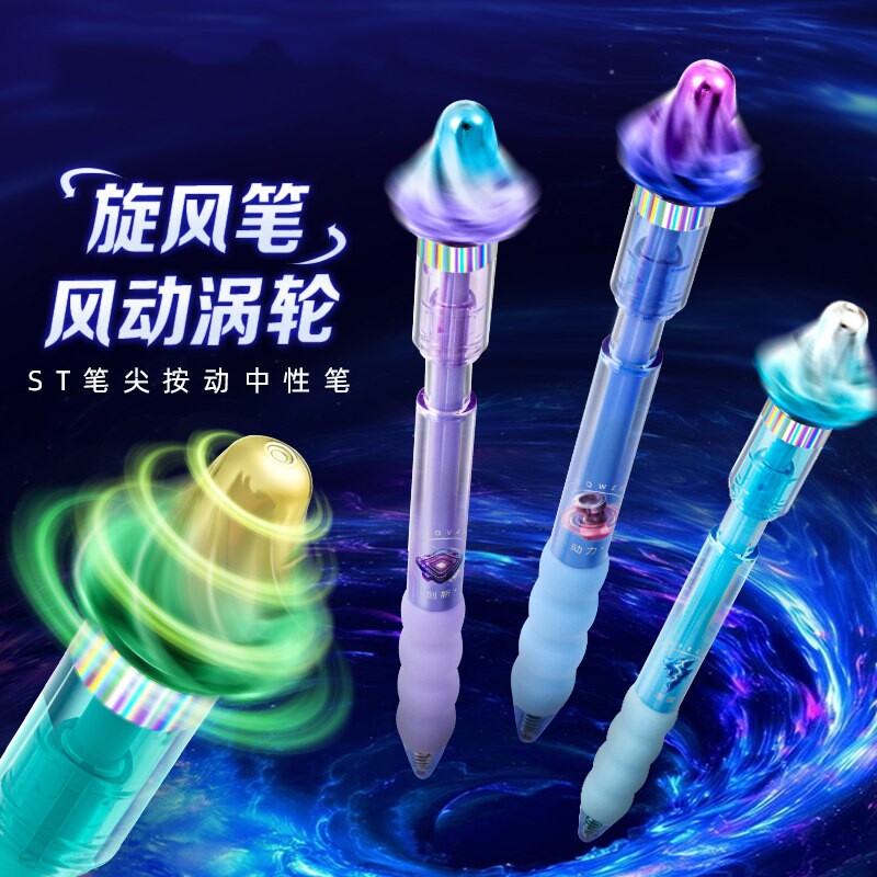 转转笔小学生用旋风笔按动中性笔ST笔头旋转刷题笔速干0.5初中生黑水笔黑科技可旋转涡轮碳素笔顺滑蓝色绿色