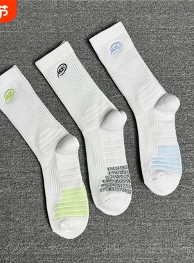 运动袜美式高筒精英袜加厚毛巾底防滑缓震吸汗透气长筒nics篮球袜