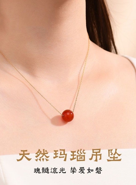 简约一颗天然红玛瑙转运珠项链女款相思豆吊坠本命年路路通锁骨链
