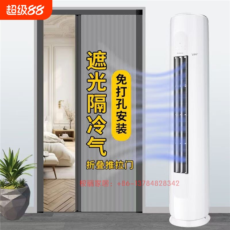 按需定尺折叠纱门隐形防蚊门帘图片