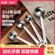 不锈钢量勺果粉勺咖啡奶粉勺子刻度勺定量计量勺10克15ml20g标准