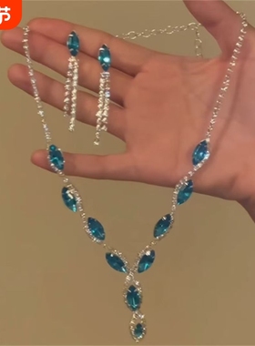 蓝色流苏水滴锆石项链耳环套装女婚礼新娘服装配饰锁骨链