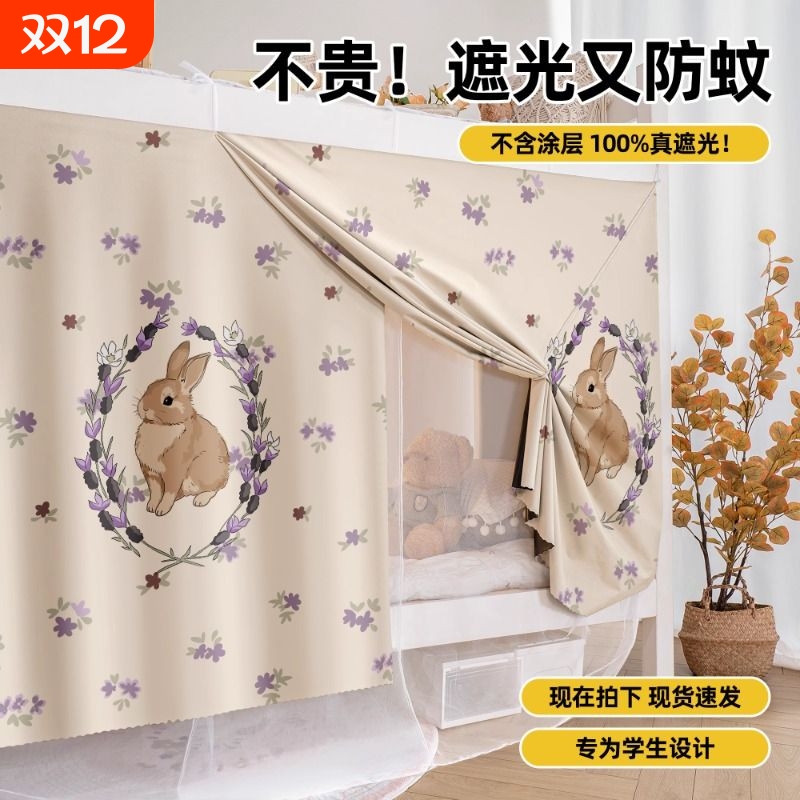 防蚊全罩式蚊帐|165人收藏