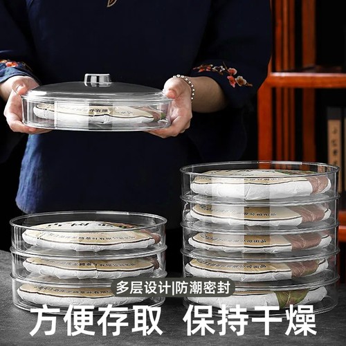 茶叶多层收纳盒|164人收藏