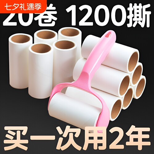 粘毛器滚筒热熔胶|超2.9万次加购