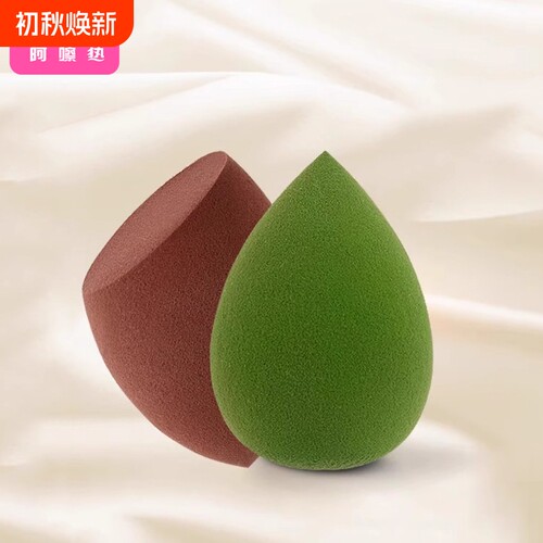 粉扑I1pf0-易上手海绵蛋彩妆粉底液化妆工具美妆蛋柔软细腻不易