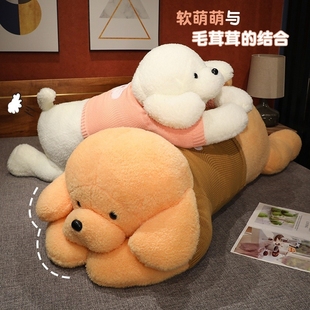 趴趴狗公仔抱枕狗狗玩偶熊毛绒玩具男女生睡觉小熊布娃娃批发