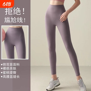 瑜伽裤健身裤无缝普拉提秋冬提臀高腰外运动套装速干薄款灰色粉色