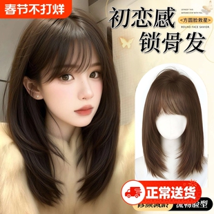 假发女全头套自然仿真中长锁骨发短发日常假发套斜刘海高层次发丝