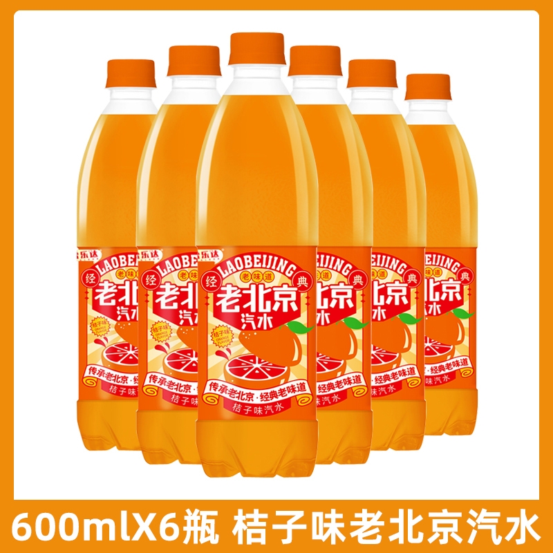 西瓜味600ml无糖碳酸饮料整箱