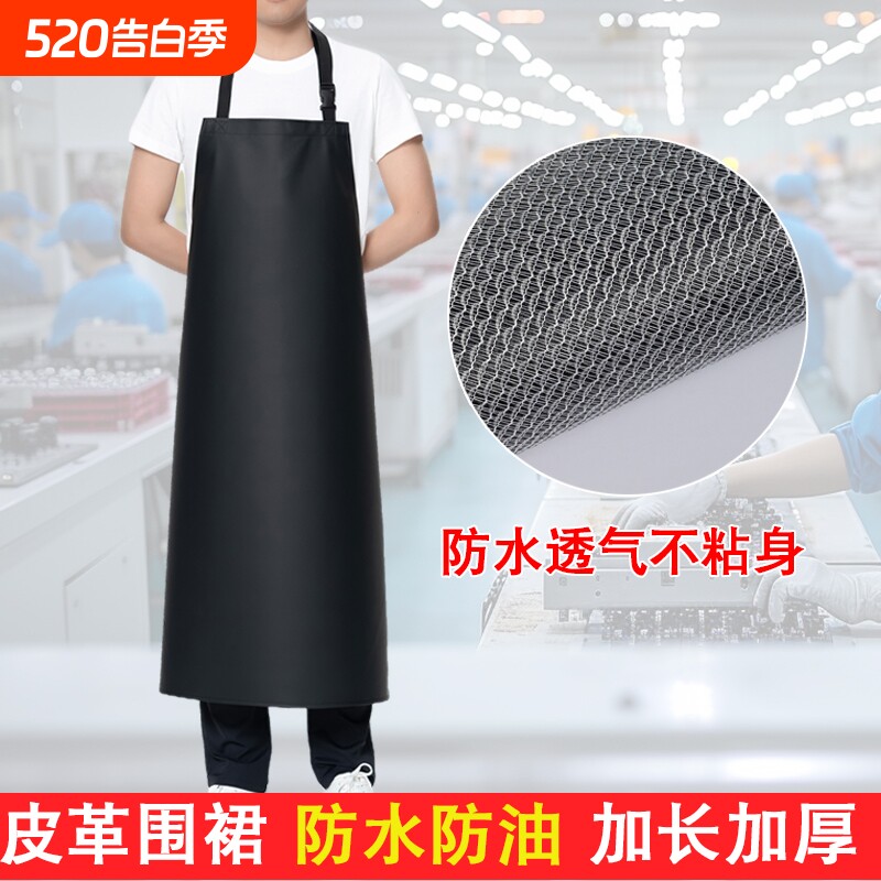 软皮新款加厚皮革长款耐磨防水防油围裙工作男餐饮食品厂食堂专用