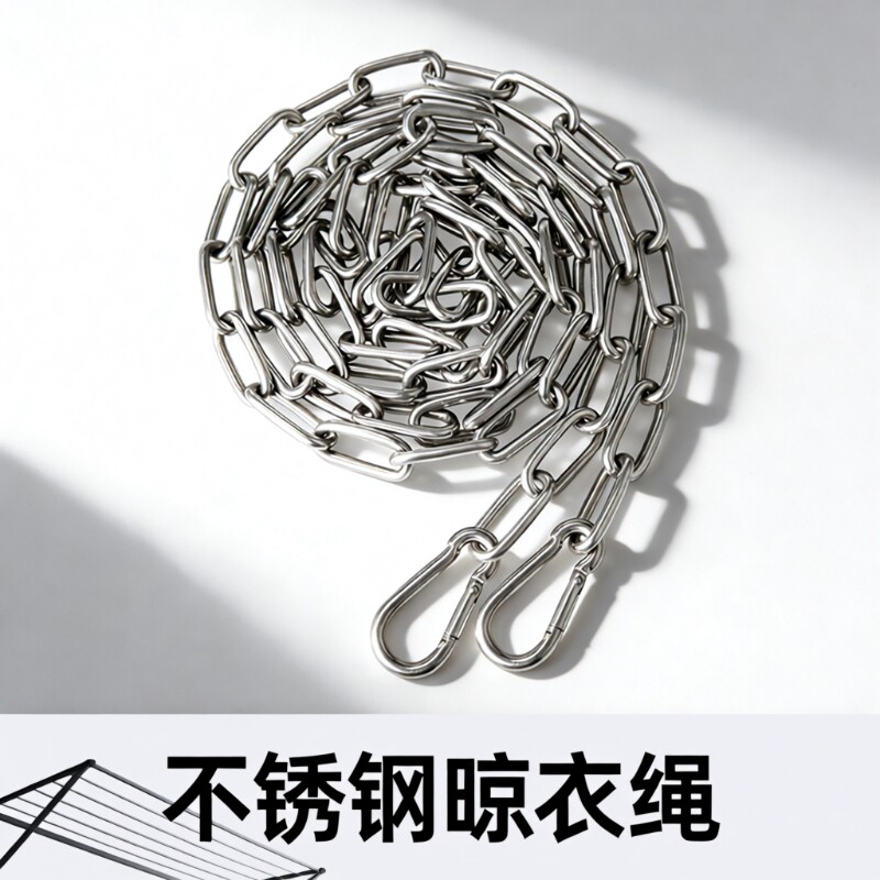 加粗不锈钢晾衣绳|超3000次加购图片