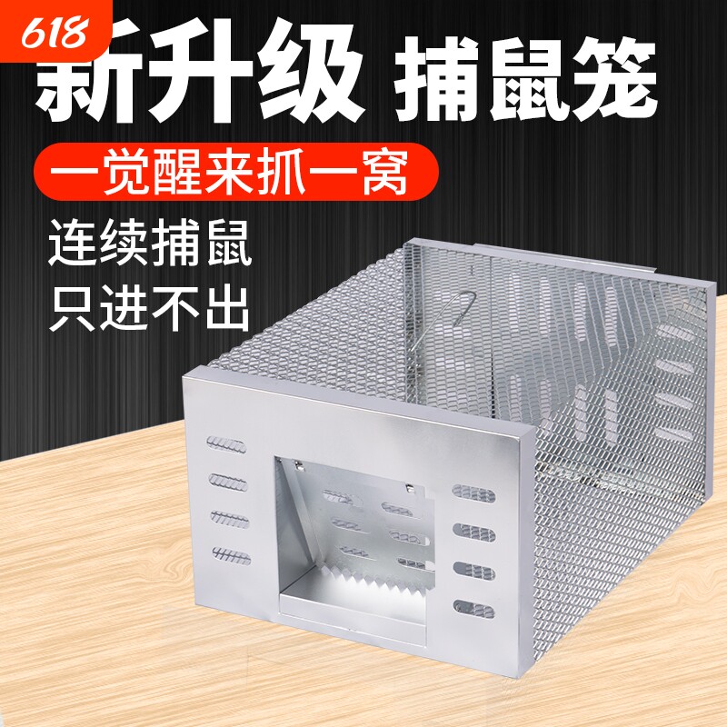 连续全自动老鼠笼捕鼠器神器超强家用粘鼠板贴灭鼠夹扑抓捉强力胶