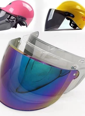 艾凯AK601/628电动摩托车通用头盔镜片615防晒高清玻璃挡风镜弧长