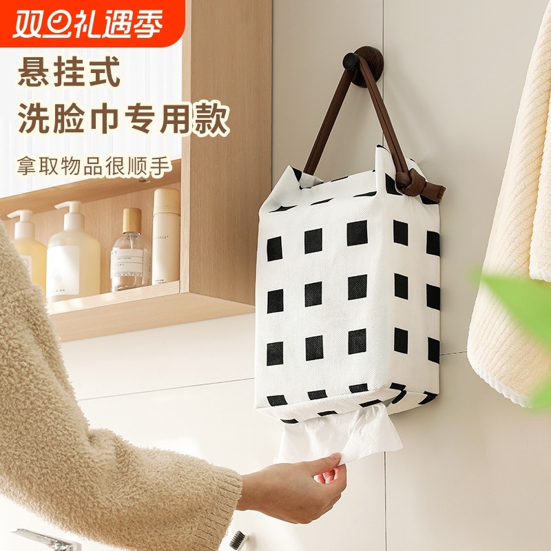 悬挂洗脸巾收纳袋卫生间厕所高颜值壁挂式抽纸盒纸巾挂袋ins简约