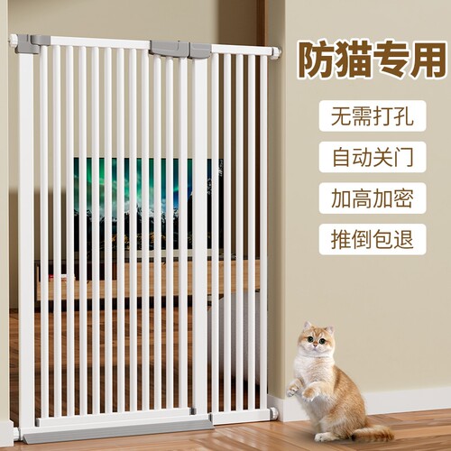 加密宠物围栏小京拦狗拦猫宠物