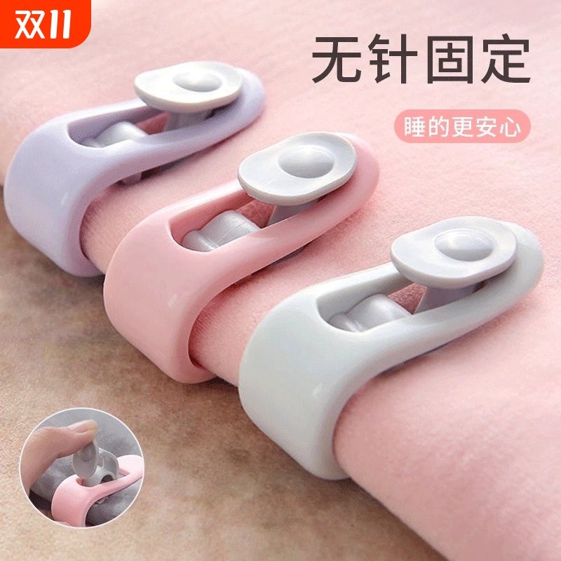 防滑夹棉被固定扣被扣被子固定器