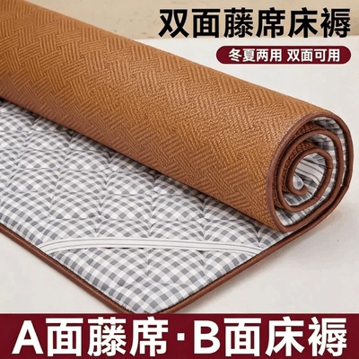 学生宿舍单人床垫软垫凉席藤席垫