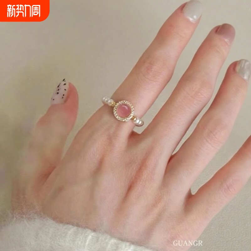 粉玉髓戒指软链施家珍珠迷你小珠复古高端小众独特高级感食指中指