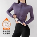 瑜伽服女秋冬加绒运动上衣健身服夹克速干外套普拉提长袖 骑行户外