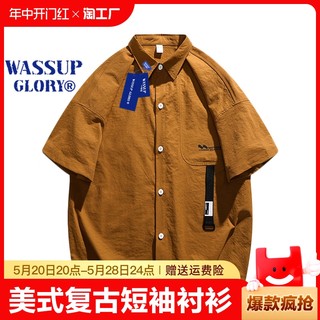 WASSUP GLORY美式复古短袖衬衫男款夏季潮牌宽松工装衬衣休闲外套