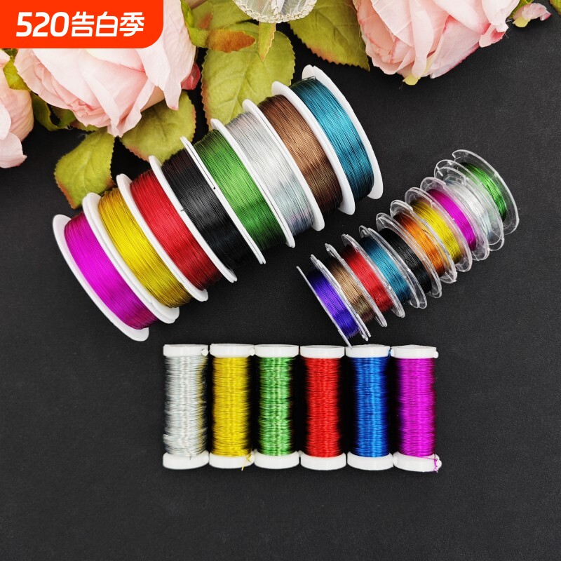 花艺细铁丝26号彩色铁丝手工DIY细铁丝50米0.4mm幼儿园纽