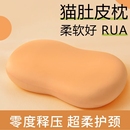 猫枕冰丝记忆棉枕护颈枕侧睡慢回弹助睡眠枕头午睡舒适护颈椎