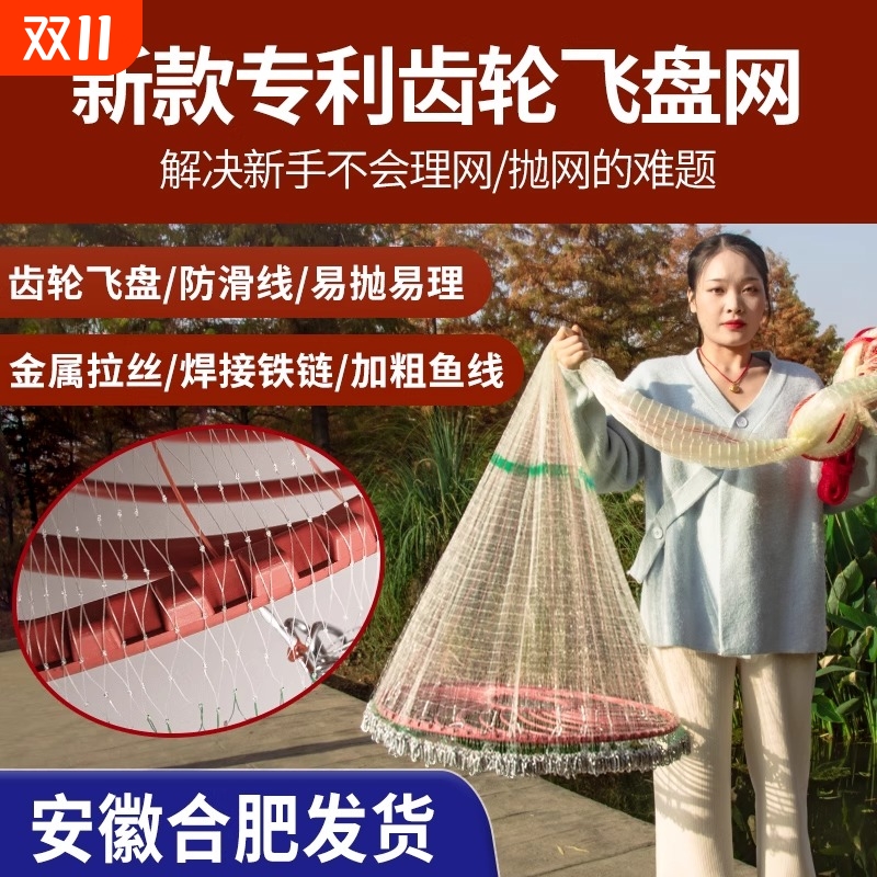 钢丝齿轮大飞盘式撒网手抛网手撒网撒渔网旋网抓鱼网捕鱼神器新款