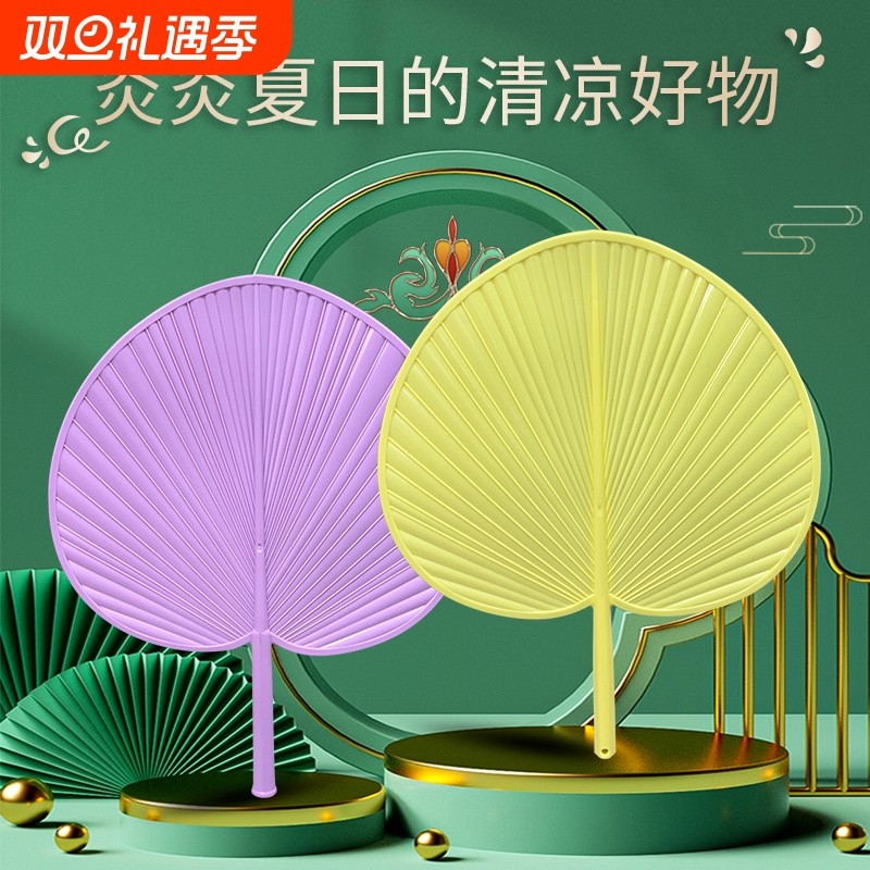 蒲扇夏季手摇防摔坏耐用塑料扇子家用加厚加大老式便携老款大蒲扇