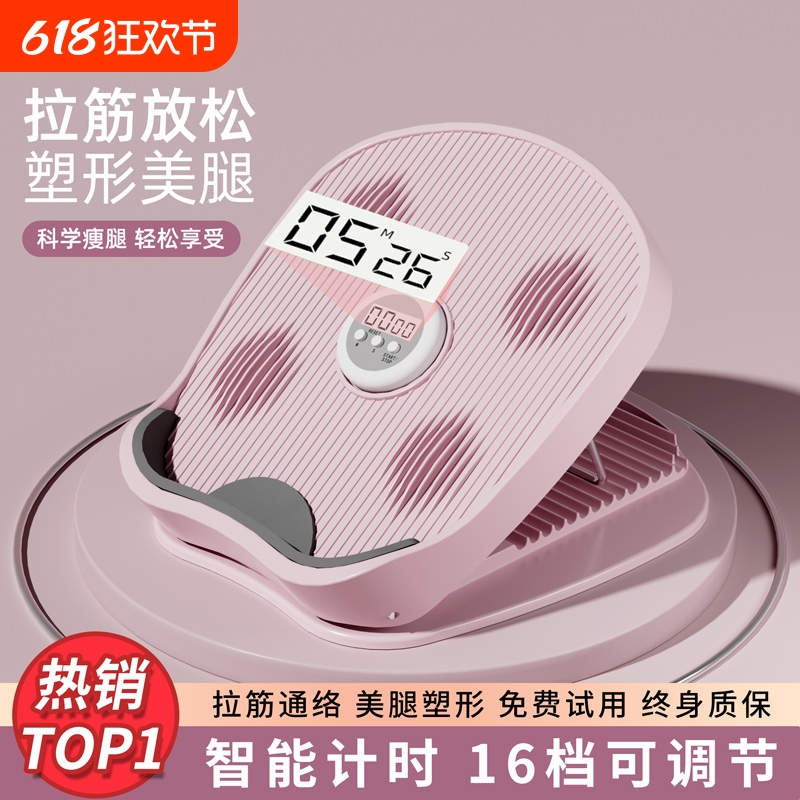 拉筋板斜踏板小腿拉伸器站立健身瘦腿神器压腿部拉筋神器辅助器材